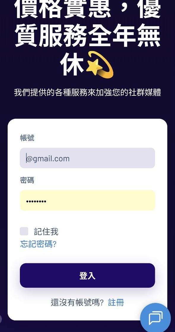 手機版教學 步驟1-2